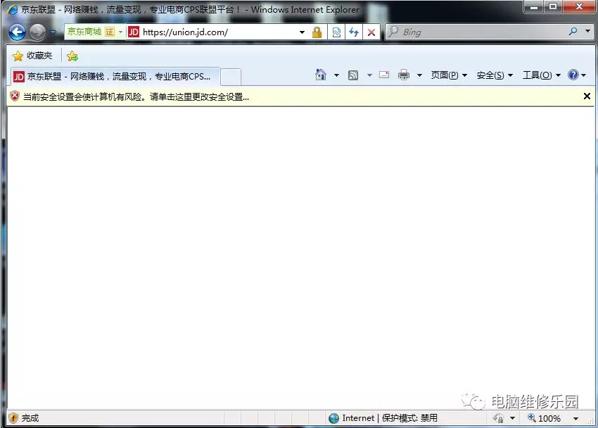 ie如何更新版本 ie修复工具修复浏览器