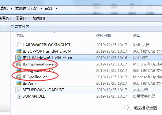 ie如何更新版本 ie修复工具修复浏览器