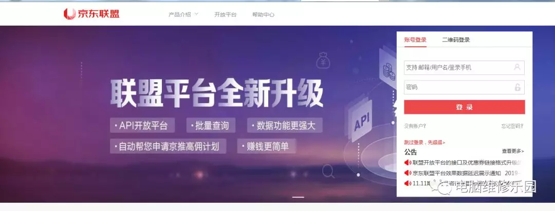 ie如何更新版本 ie修复工具修复浏览器