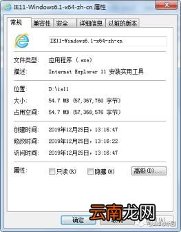 ie如何更新版本 ie修复工具修复浏览器