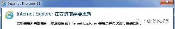 ie如何更新版本 ie修复工具修复浏览器