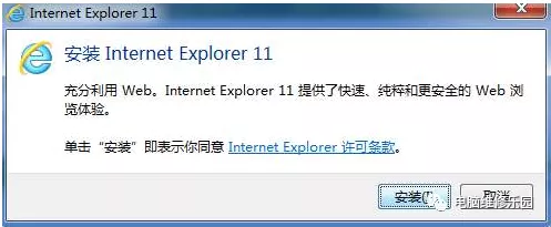ie如何更新版本 ie修复工具修复浏览器