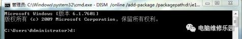 ie如何更新版本 ie修复工具修复浏览器