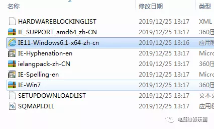 ie如何更新版本 ie修复工具修复浏览器