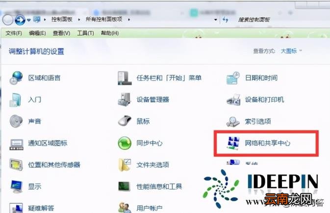 电脑wifi分享给手机 台式电脑创建wifi热点