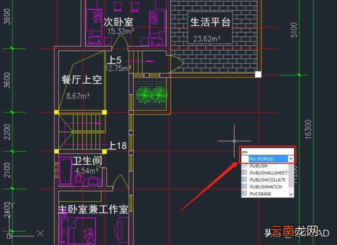 cad清理图层的快捷键 cad清理图层命令全称
