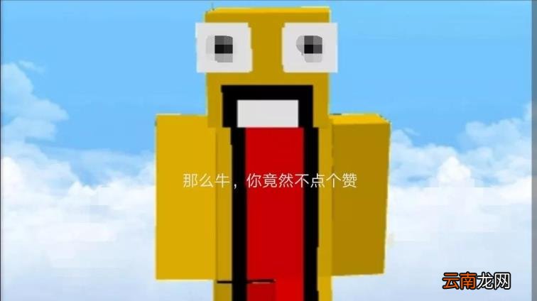 我的世界新手攻略生存 我的世界基础知识大全