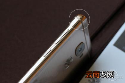 乐视pro3参数 乐视pro3参数配置详情