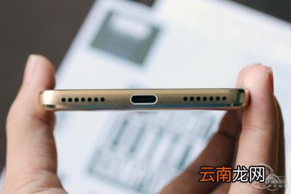 乐视pro3参数 乐视pro3参数配置详情