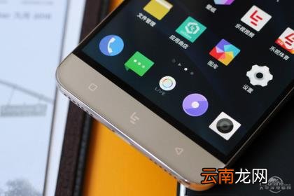 乐视pro3参数 乐视pro3参数配置详情