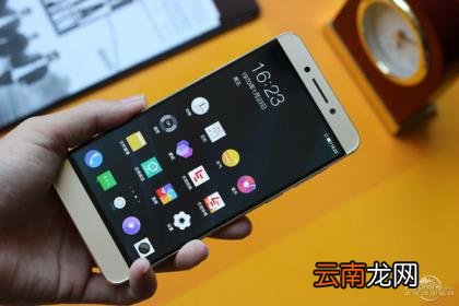 乐视pro3参数 乐视pro3参数配置详情