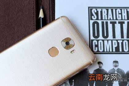 乐视pro3参数 乐视pro3参数配置详情