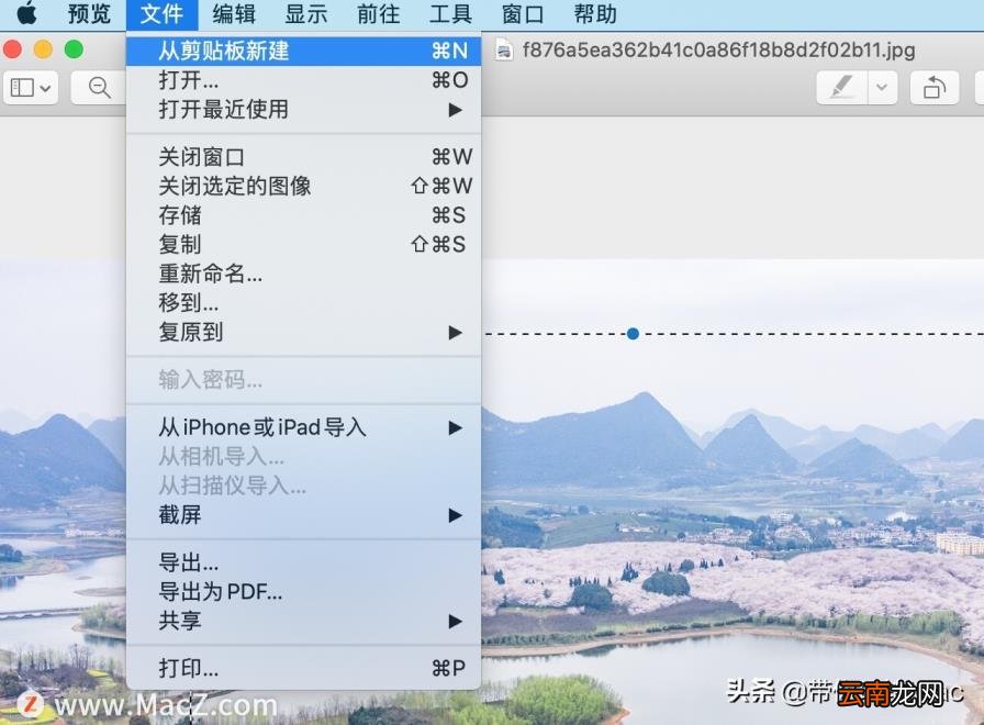 macos截图工具 macbook竖线屏幕修复方法