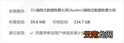 u盘数据恢复软件哪个好 不收费的u盘数据恢复软件