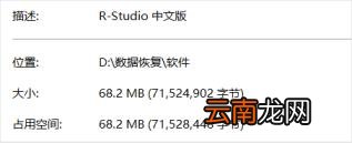 u盘数据恢复软件哪个好 不收费的u盘数据恢复软件
