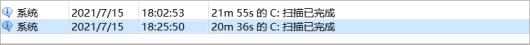 u盘数据恢复软件哪个好 不收费的u盘数据恢复软件