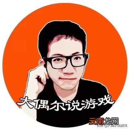 红色警戒2mod哪个好玩 红色警戒2尤里的复仇完整版