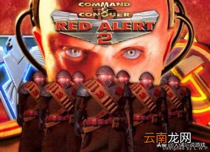 红色警戒2mod哪个好玩 红色警戒2尤里的复仇完整版