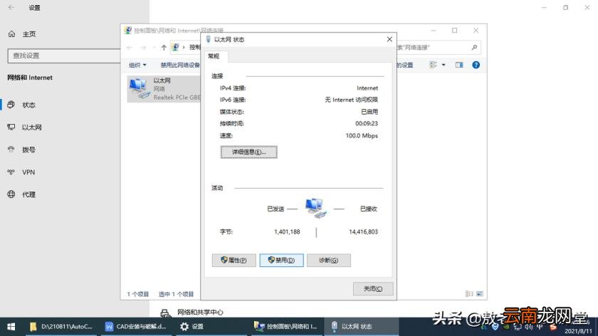 cdr最新版本 cdr破解版安装步骤