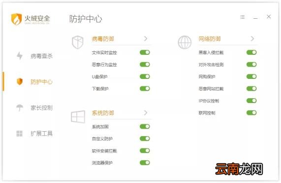 免费国外杀毒软件哪个好 杀毒软件排行榜