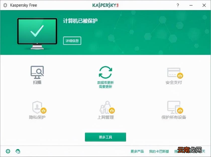 免费国外杀毒软件哪个好 杀毒软件排行榜