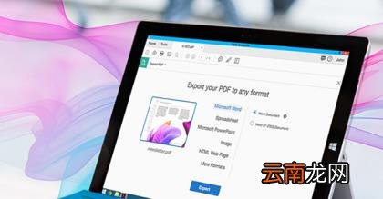 pdf软件adobe使用教程 免费可编辑的pdf软件