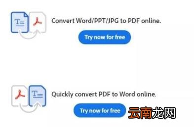 pdf软件adobe使用教程 免费可编辑的pdf软件