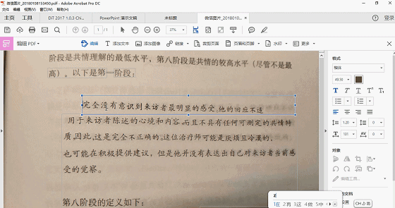 pdf软件adobe使用教程 免费可编辑的pdf软件