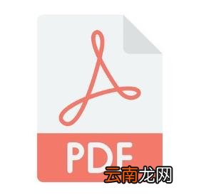 pdf软件adobe使用教程 免费可编辑的pdf软件
