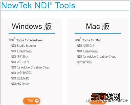 免费局域网直播软件 视频直播软件推荐