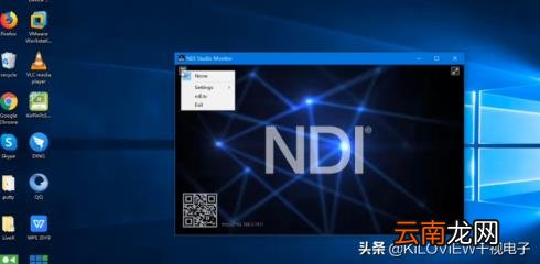 免费局域网直播软件 视频直播软件推荐