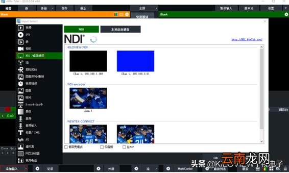 免费局域网直播软件 视频直播软件推荐