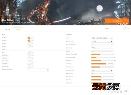 测显卡性能的专业软件 显卡性能测试软件