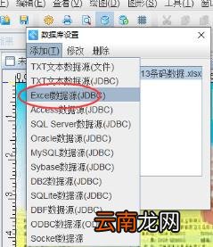 条形码生成软件有哪些 免费生成条形码工具使用方法