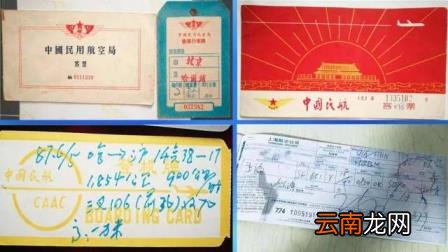 机票代理机构盈利模式 机票代理的利润在哪里