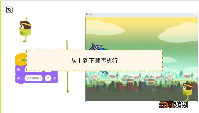 scratch游戏脚本大全 scratch简易小游戏教程