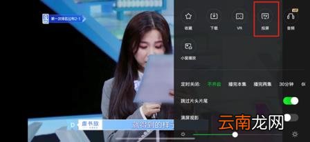 手机投屏到电视上怎么操作 电视设置投屏的技巧