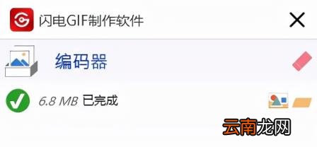 手机视频转gif的软件 短视频做成gif的软件的方法
