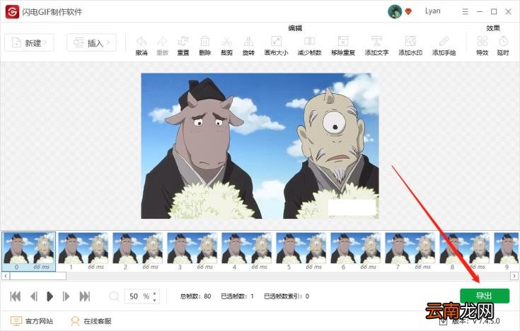 手机视频转gif的软件 短视频做成gif的软件的方法
