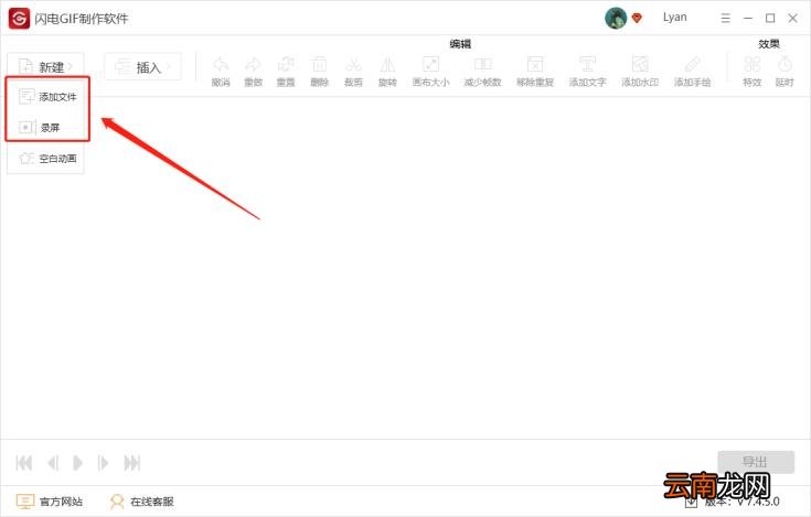 手机视频转gif的软件 短视频做成gif的软件的方法