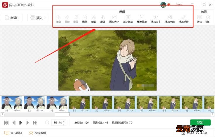手机视频转gif的软件 短视频做成gif的软件的方法