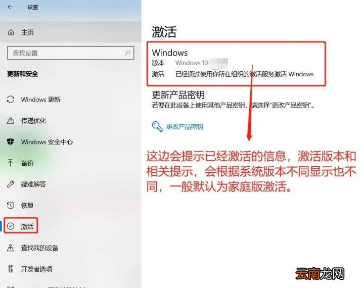 office激活软件有哪些 office免费永久激活工具