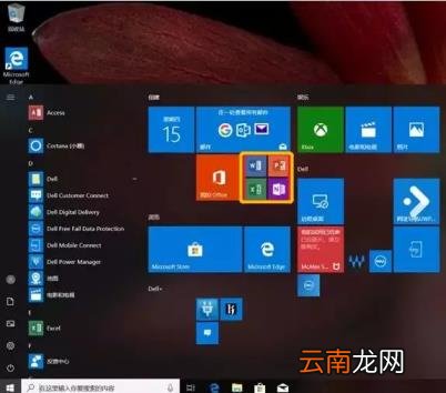 office激活软件有哪些 office免费永久激活工具