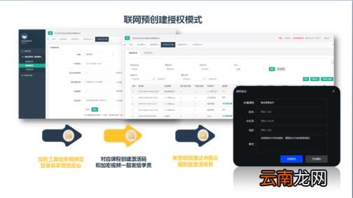 不支持播放加密媒体怎么办 视频文件加密的方法