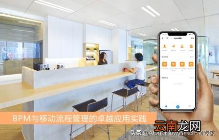 办公流程管理系统软件 oa办公软件的品牌推荐