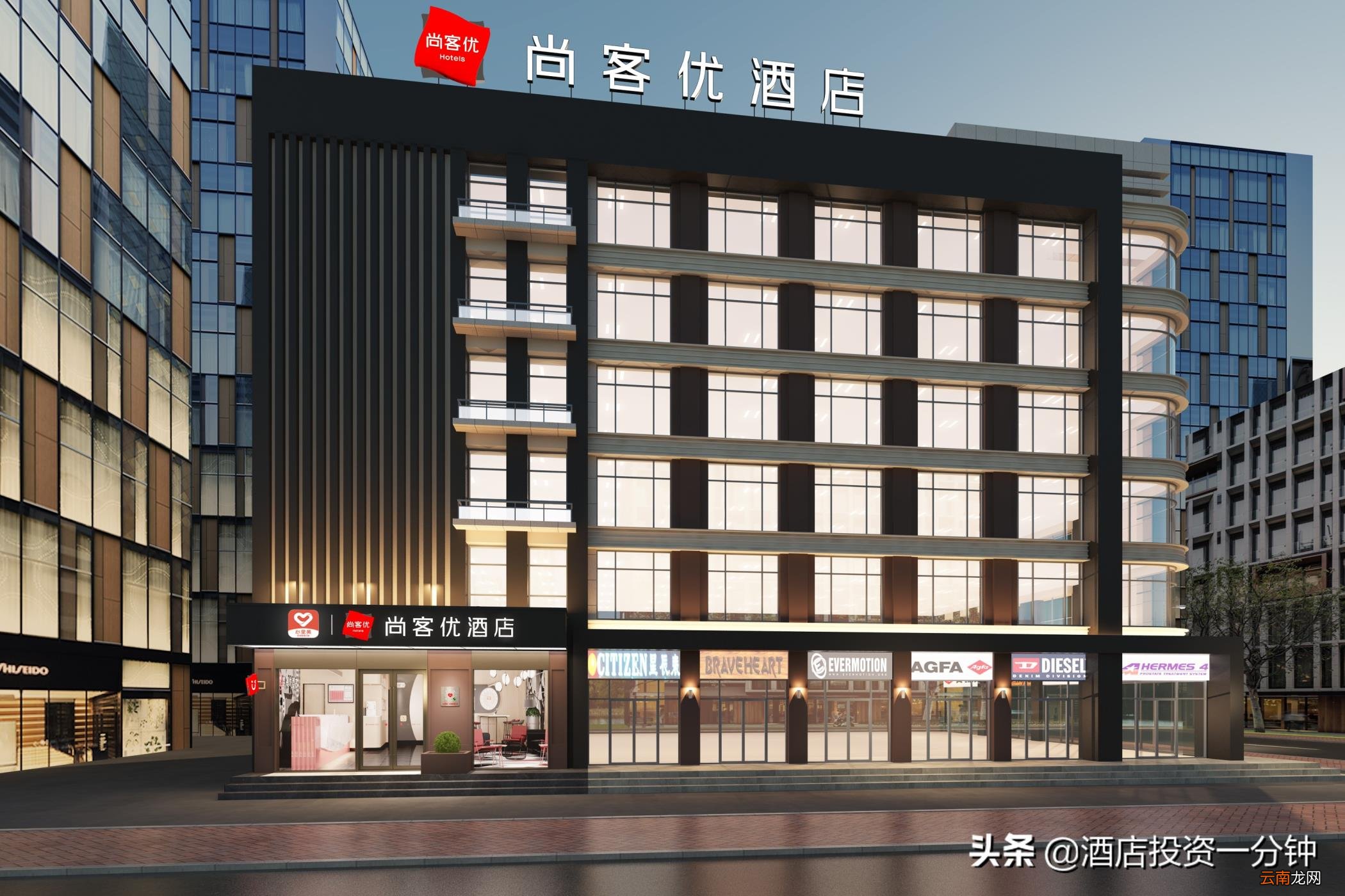 酒店加盟流程 加盟酒店需要满足的条件