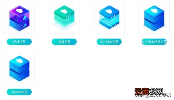 挂机软件都有哪些 手机自动挂机软件