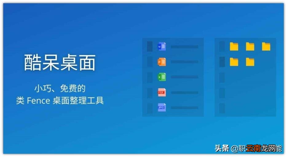 装机必备下载安装 一键装机必备软件推荐