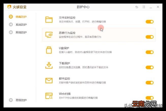 装机必备下载安装 一键装机必备软件推荐