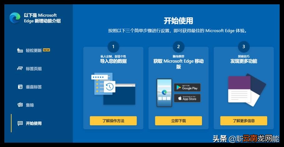 装机必备下载安装 一键装机必备软件推荐